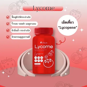 รับผลิตอาหารเสริมแบบเม็ดเคี้ยว(2)