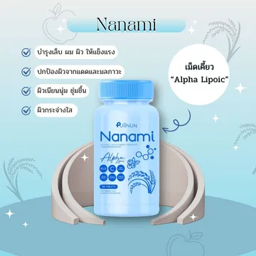 รับผลิตอาหารเสริมแบบเม็ดเคี้ยว(3)