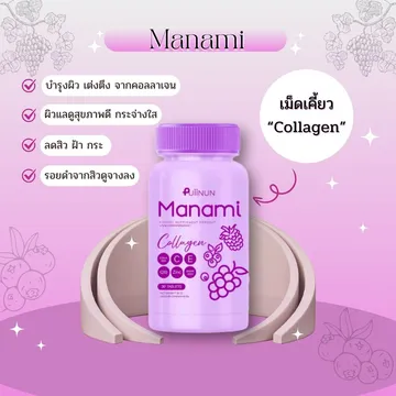 รับผลิตอาหารเสริมแบบเม็ดเคี้ยว(4)