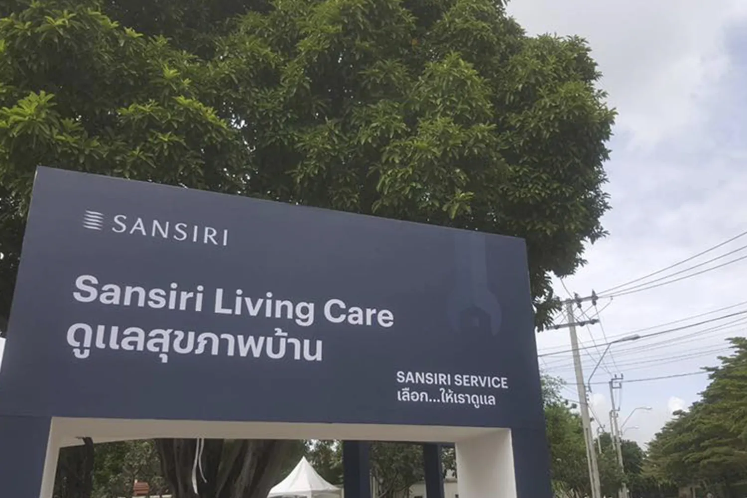 Sansiri-Living-Care1