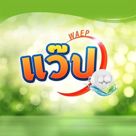logo-partner21