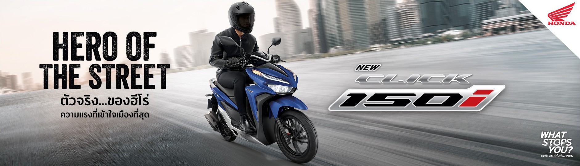 Honda click 150i 2021 on sale