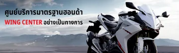 motoraceGallery1