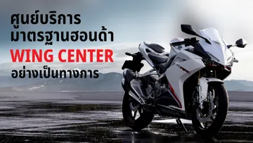 motoraceGallery1