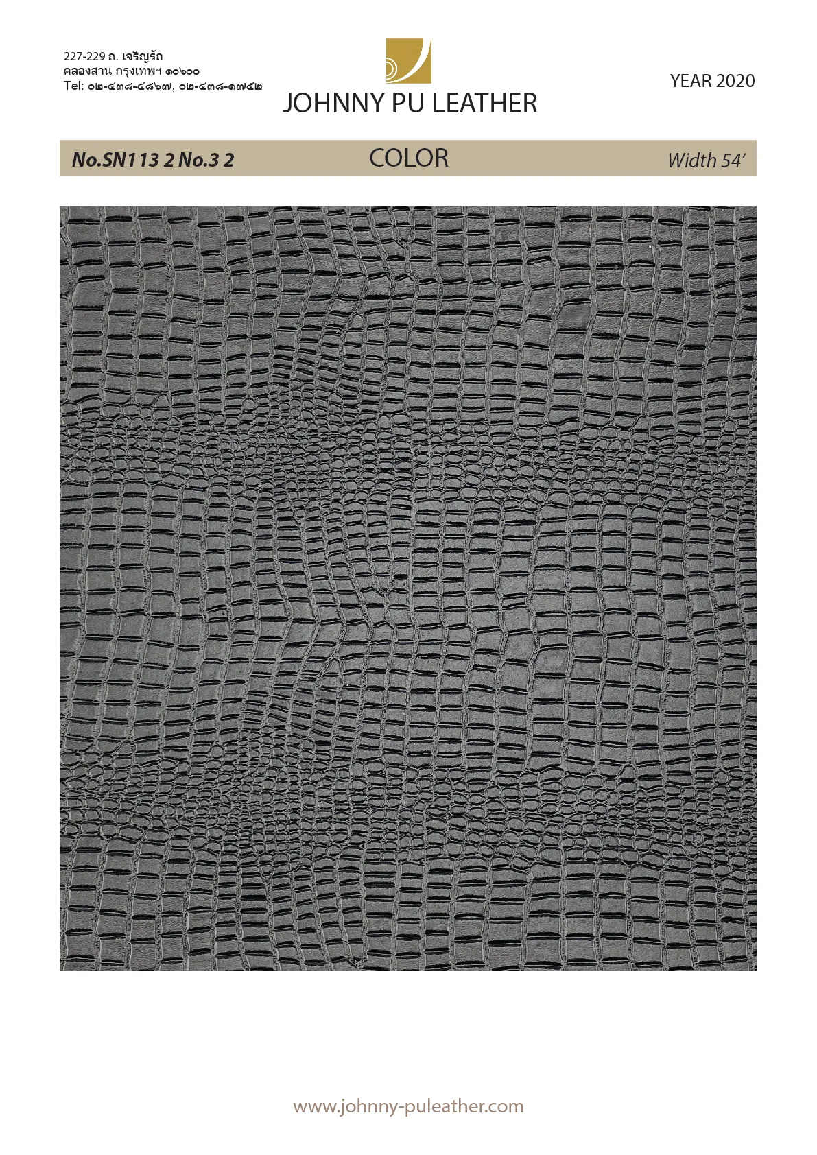 BP-SN1132@2x-100