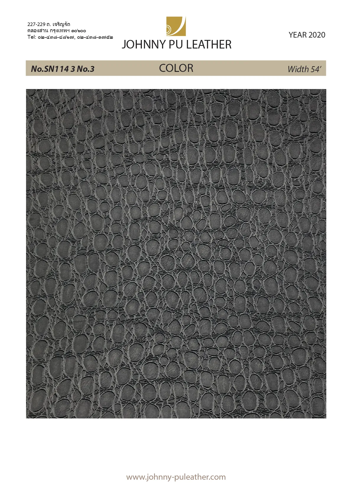 BP-SN1143@2x-100