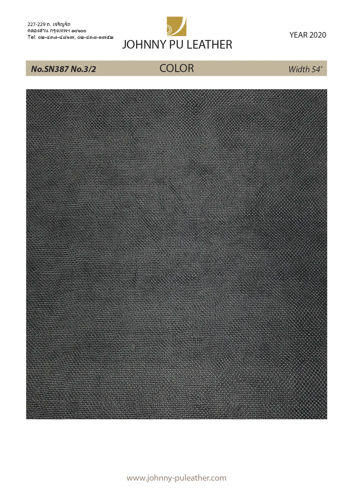 BP-SN387@2x-100