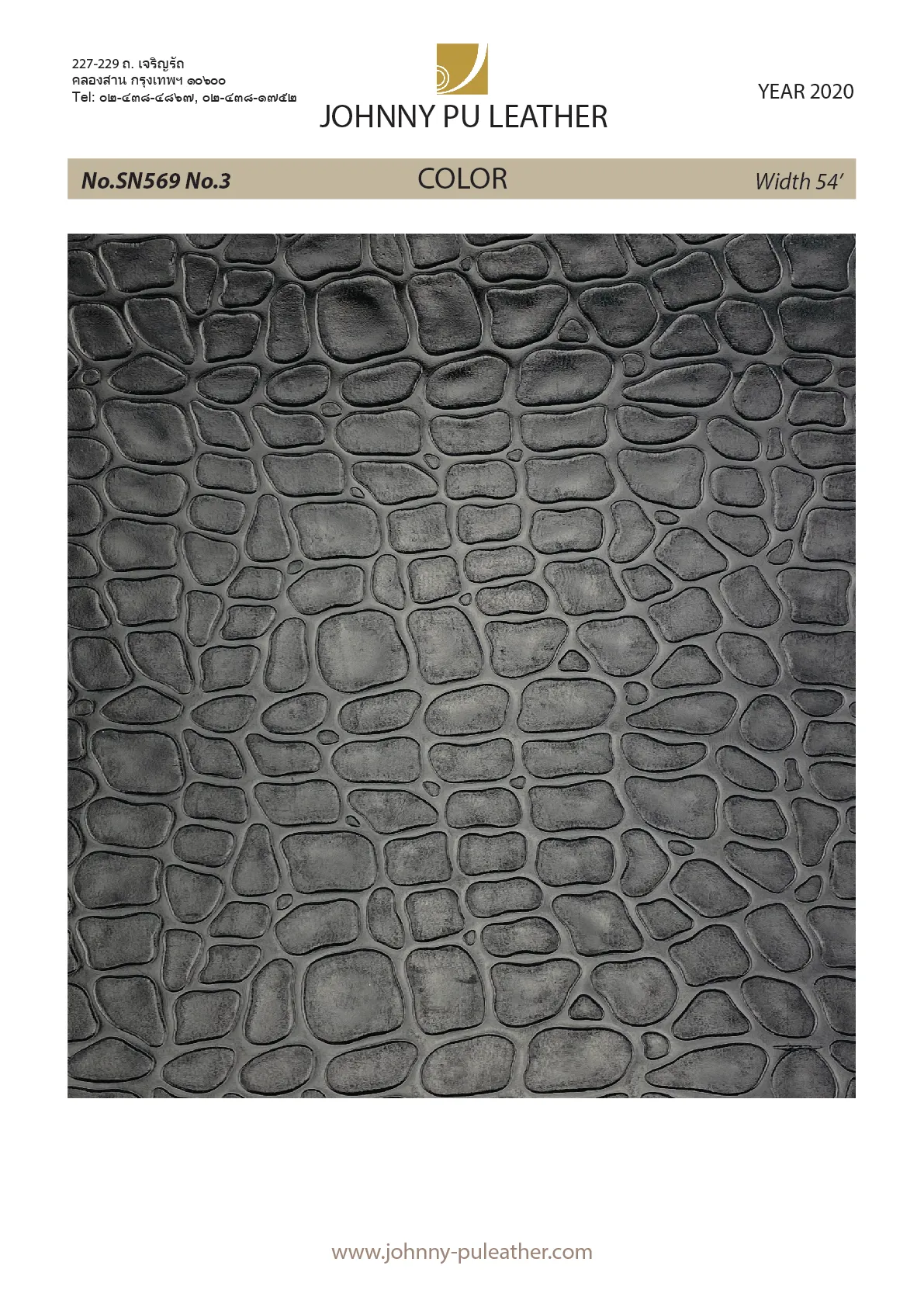BP-SN569@2x-100