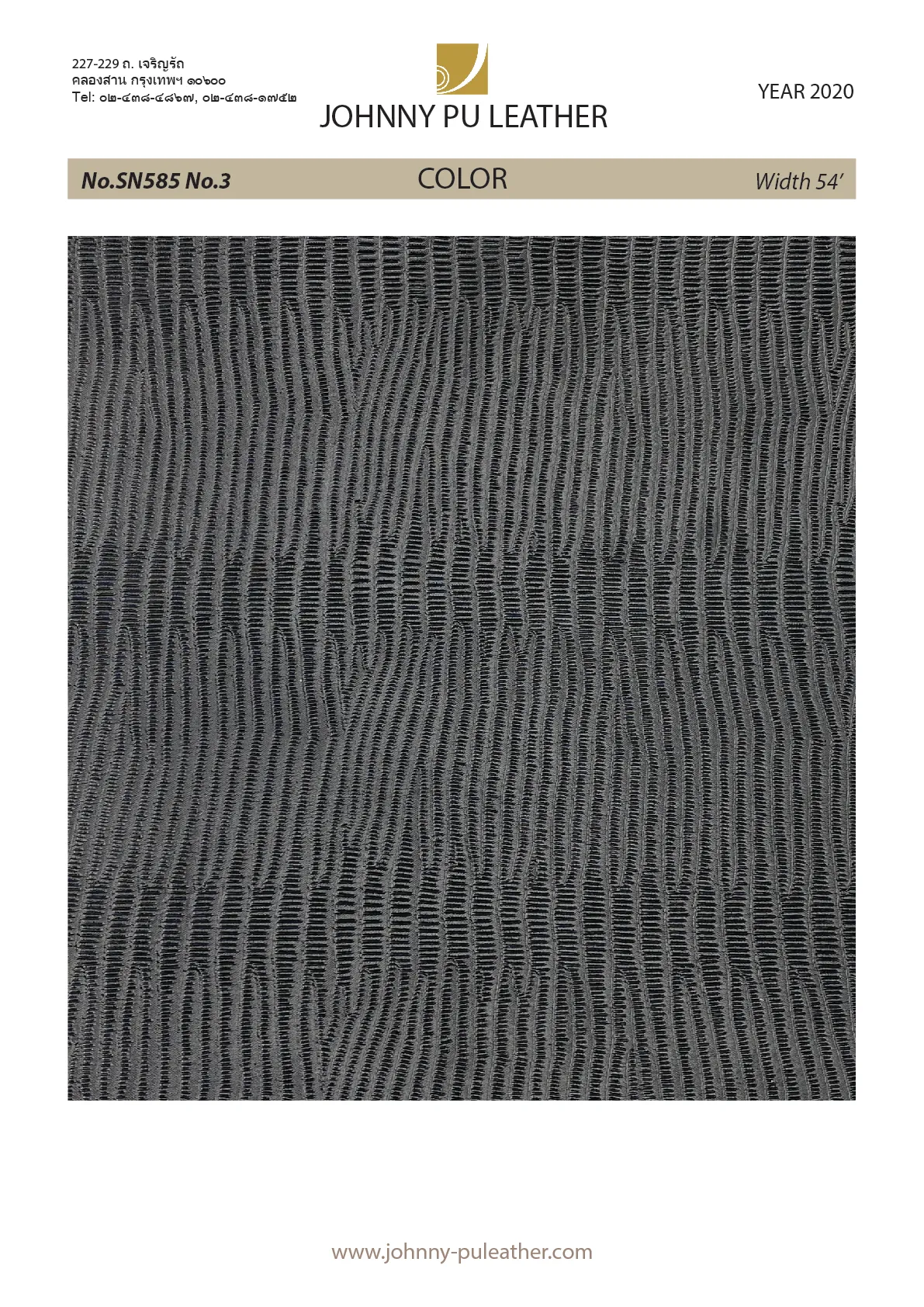 BP-SN585@2x-100