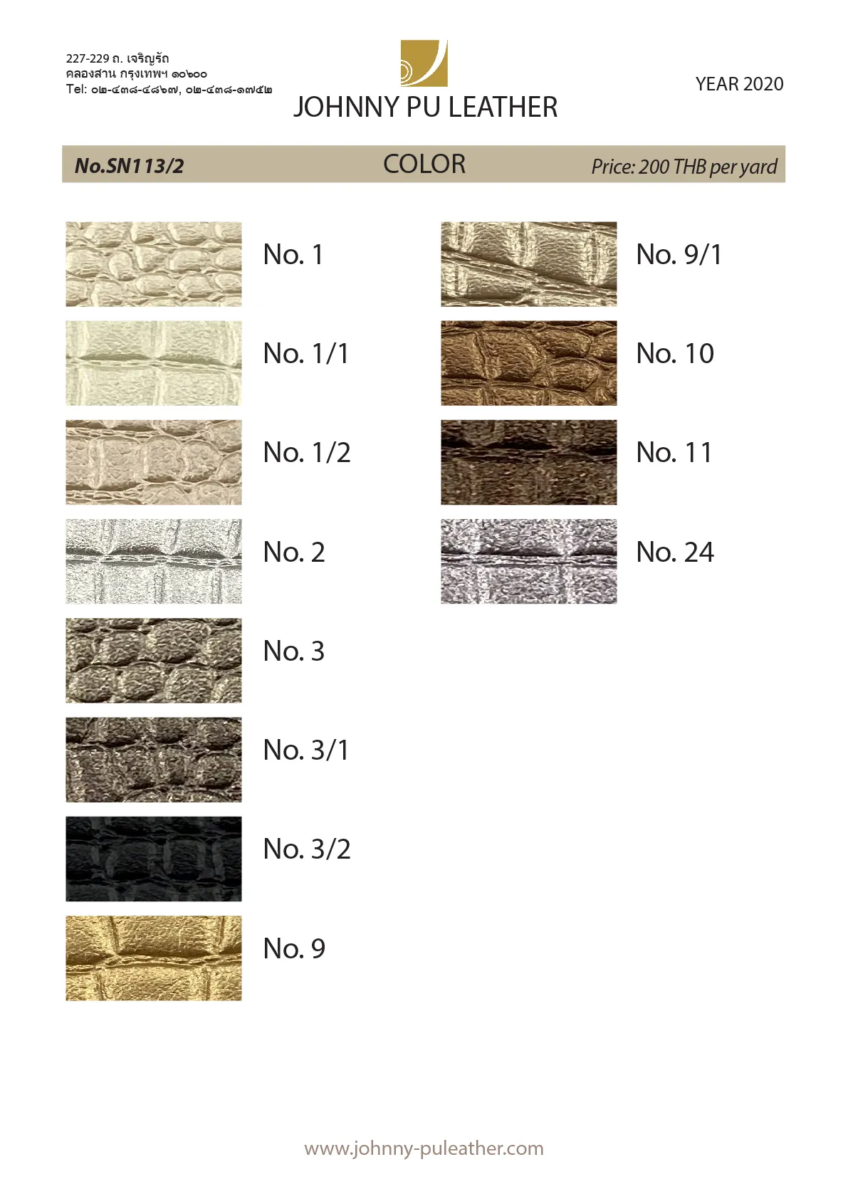 SN1132@2x-100
