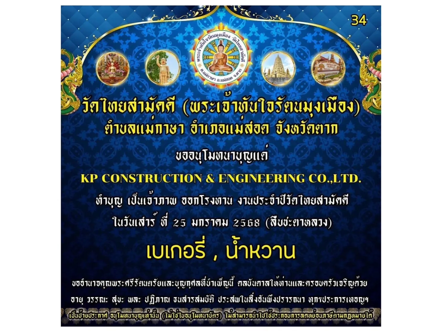 S88915996