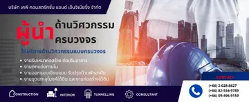 KPConstructionBanner(3)