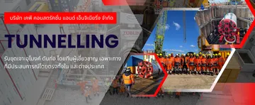 kpconstruction(1)