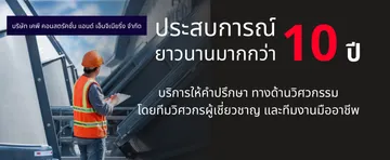 kpconstruction