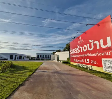 สาขาราชบุรี