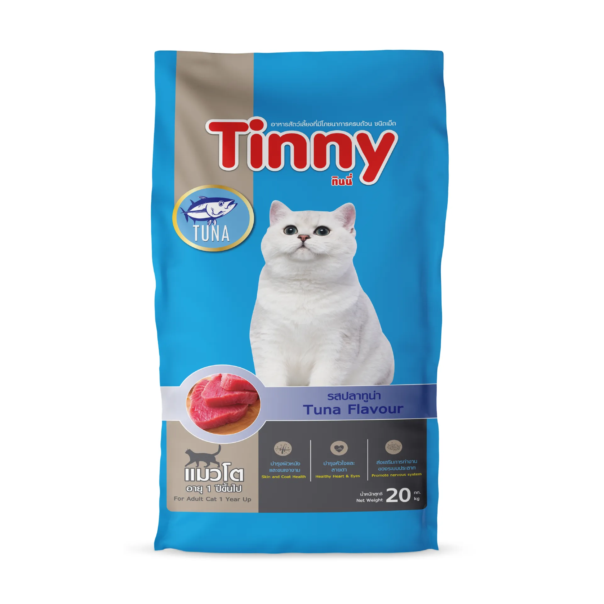 Cat-Standard-Tinny