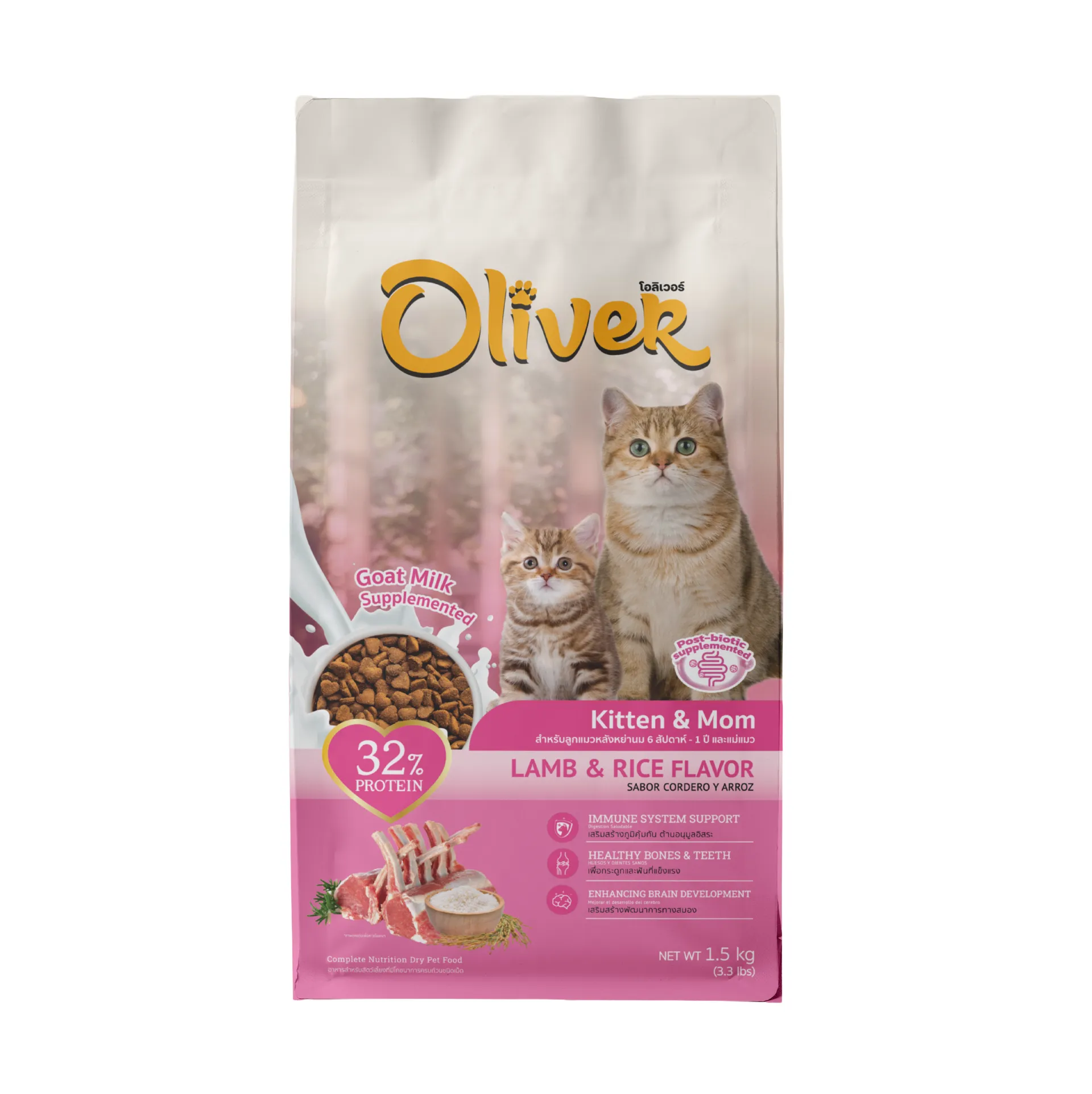 CatAdvanceOliverKitter&Mon