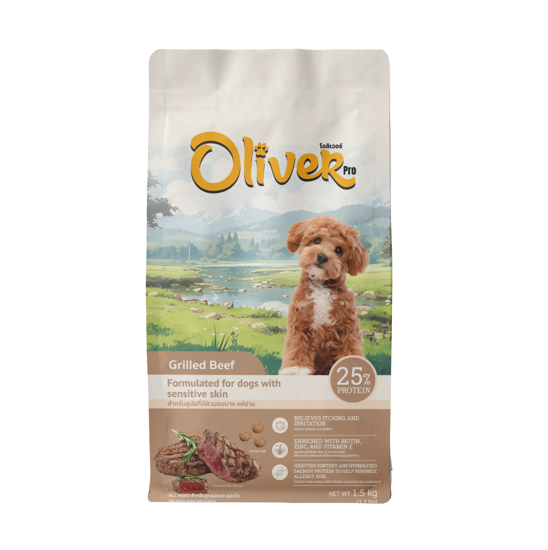 DogPremium-OliverBeef