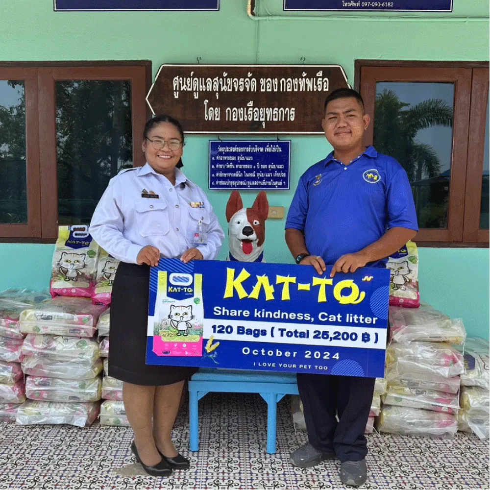 F-ศูนย์ดูแลสุนัขจรจัด-กองทัพเรือยุทธการ-สัตหีบ