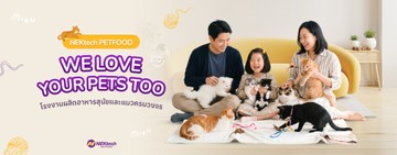 nektechpetfood-02