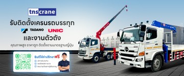 tnscrane03