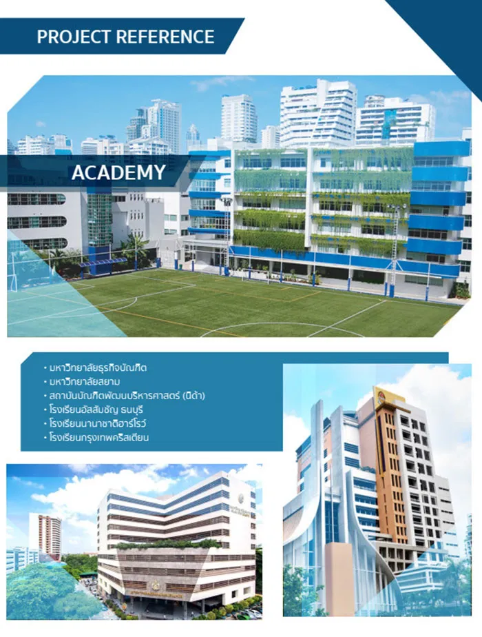 plusbuilding-paper8