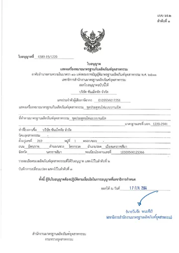 Certificate(2)