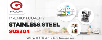 kowahomeware-banner