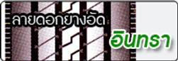manu4