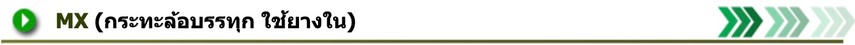 Xnip2564-07-0216-03-40