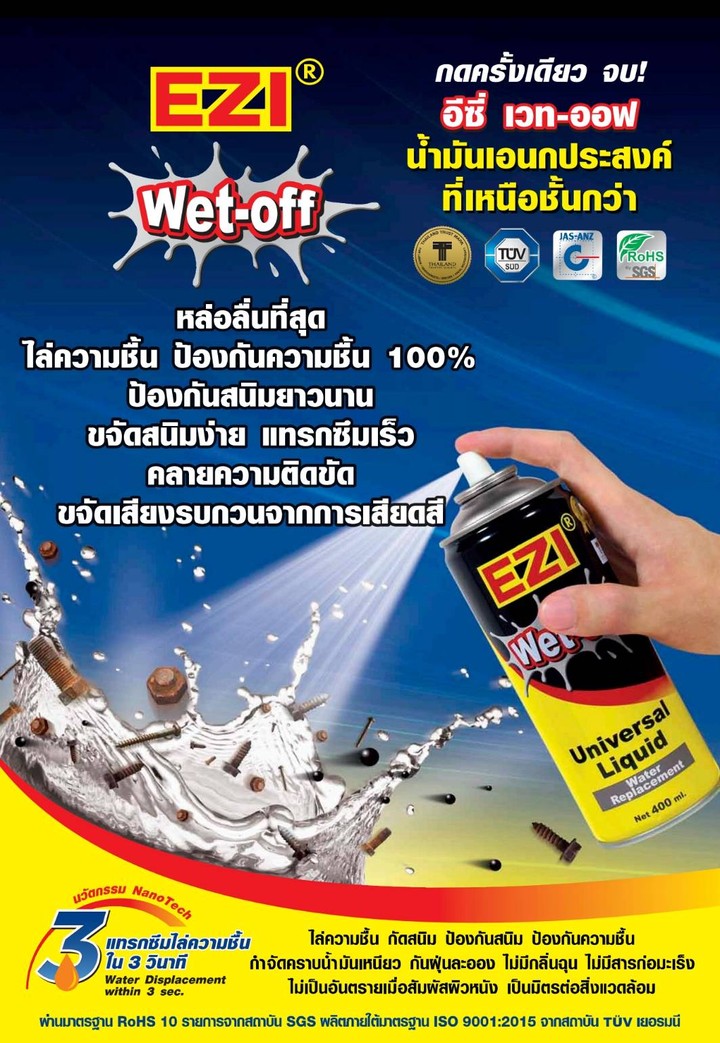 ภาพหน้าแรก(1)