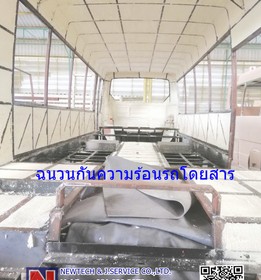 รถบัส1