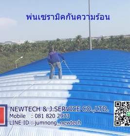 S146120713