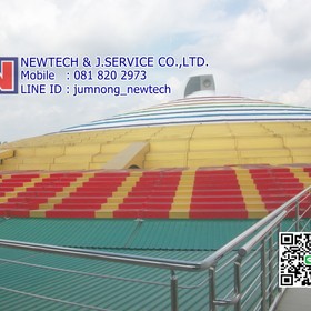 เซรามิค80