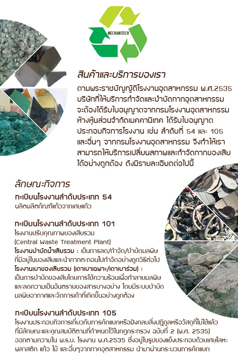 Page1-2
