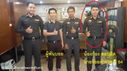 ก้อง641