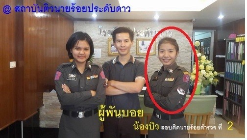 บิว22
