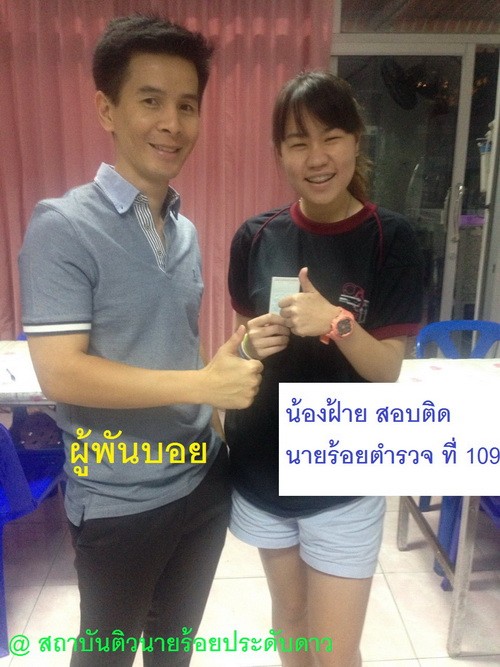ฝ้าย109(2)2