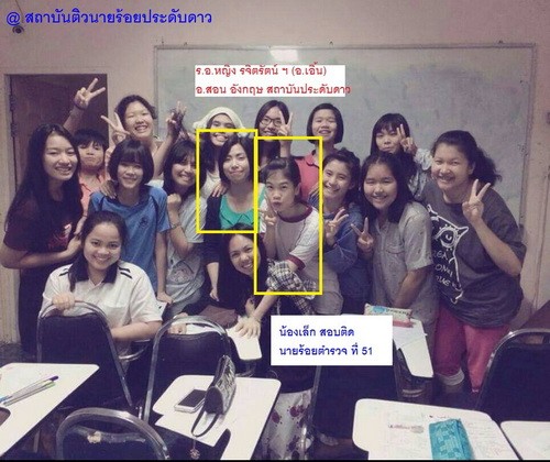 เล็ก512
