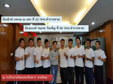 ภาพนิ่ง2