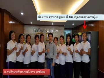 ภาพนิ่ง3
