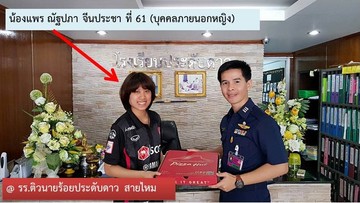 ภาพนิ่ง4