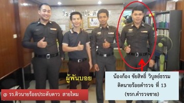 ภาพนิ่ง6