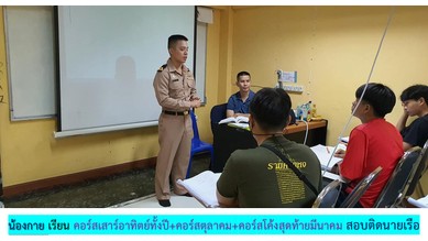 กาย