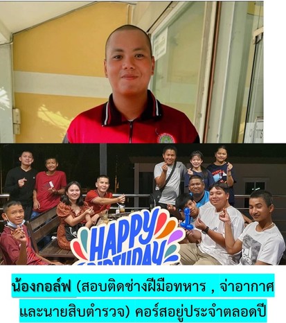 กอฟ