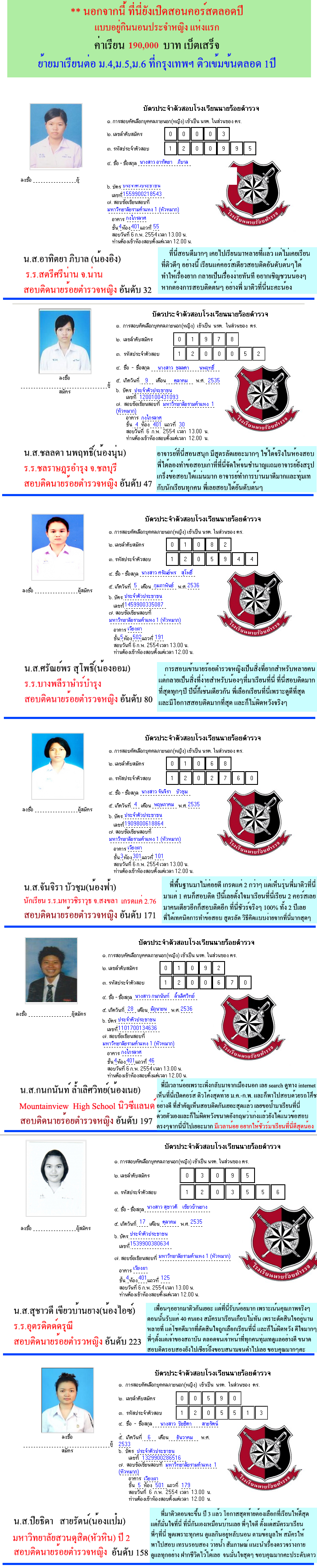 ตญ