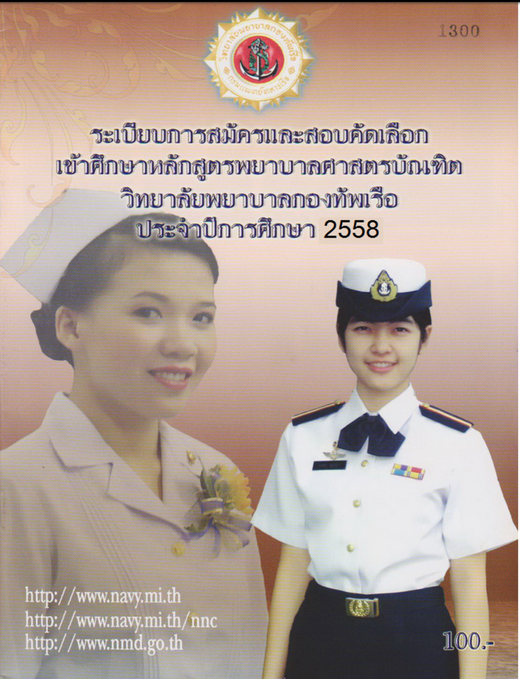 ScreenShot2564-07-03at16