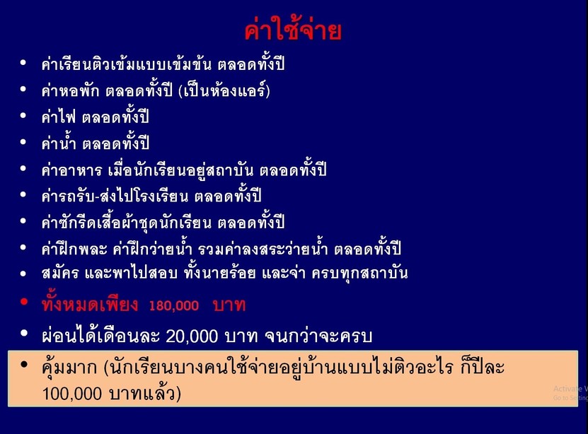2F6BA716-A0D6-4157-8046-516DA7C8B04C