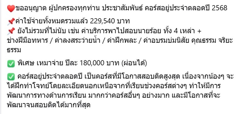 ปี682