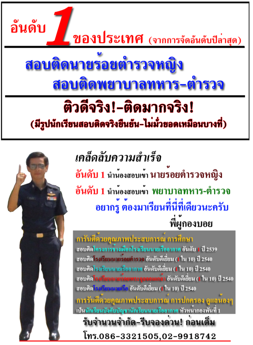 ScreenShot2564-07-03at15